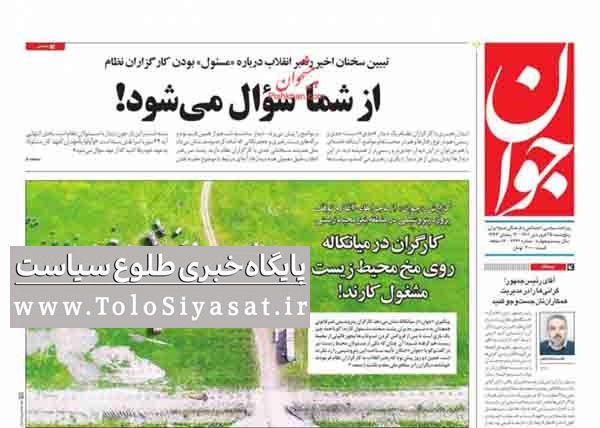 آقای رئیس‌جمهور! گرانی‌ها را در مدیریت همکاران‌تان جست‌و‌جو کنید