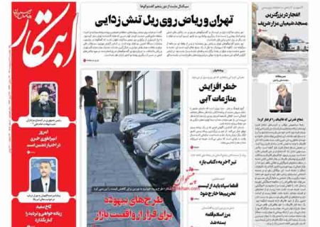 شعاع قدرتی که قالیباف را گرفتار کرد!