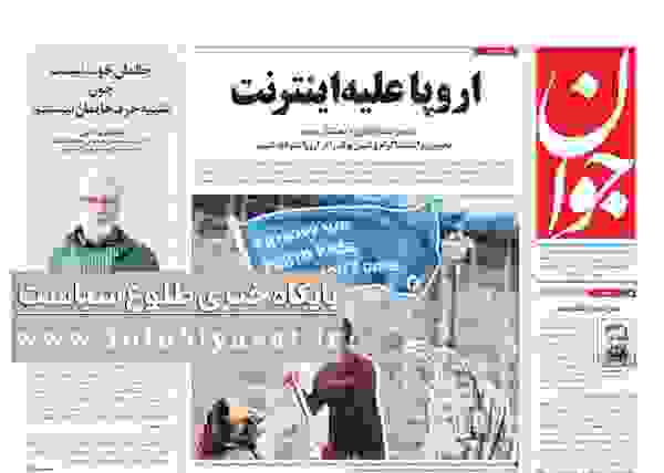 سرانجام انتقام سخت