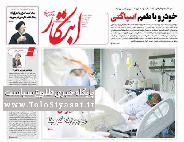 بازداشتی‌های حیرت انگیز!