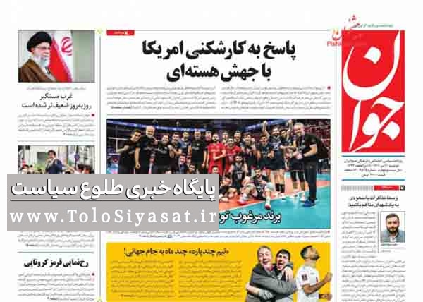وسط مذاکرات با سعودی به یاد شهدای منا هم باشید!