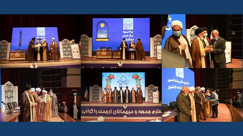 تجلیل از شخصیتهای فعال در عرصه سیاسی، فرهنگی و علمی