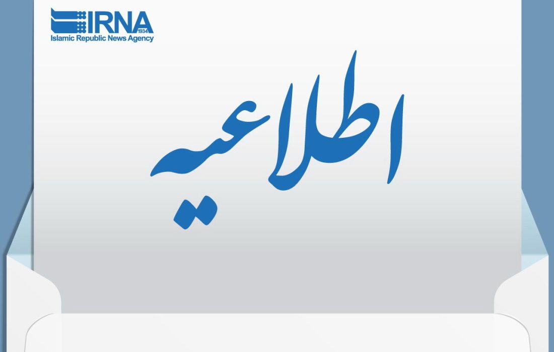 هشدار سفارت ایران در بلغارستان به خریداران تور وارنا