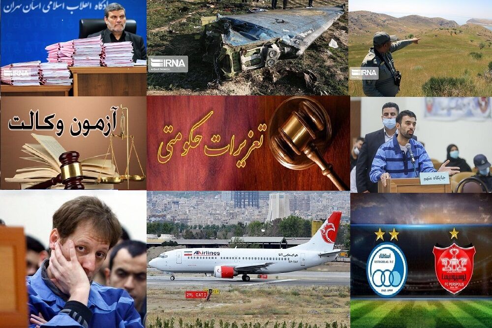 روزهای داغ مرداد و محاکم شلوغ؛ از قتل مقابل دادگاه تا سرنخ هایی از اموال یک ابربدهکار قدیمی