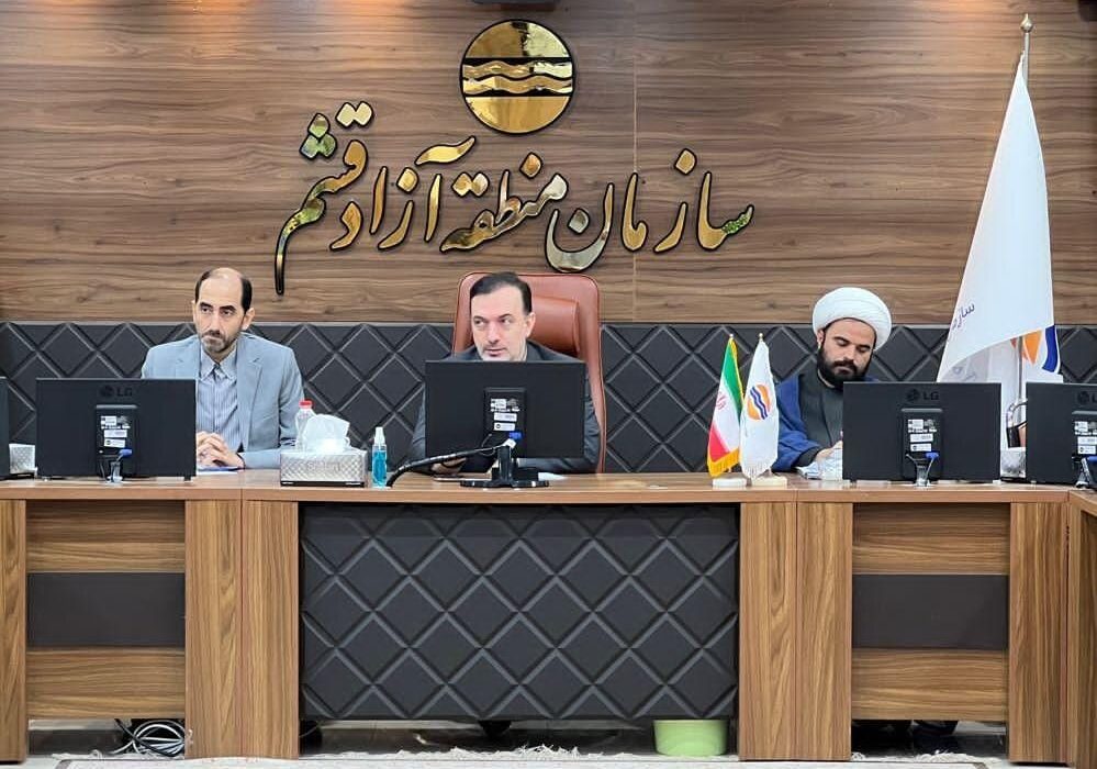 تغییر رویکرد سازمان منطقه آزاد قشم در مناسبات و مدیریت مالی