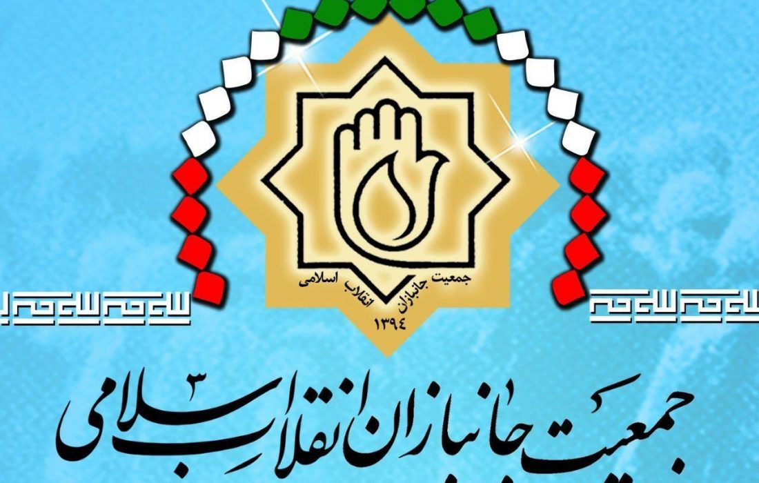 ۴ حلقه سازماندهی‌ اغتشاشات اخیر از نگاه جمعیت جانبازان