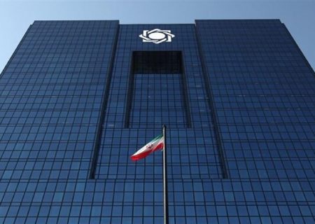 موظف شدن بانک مرکزی به انتشار مشروح مذاکرات و مصوبات شورای فقهی