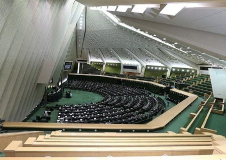 تعیین شرایط سرپرست موقت برای مؤسسه اعتباری ‌‌‌‌‌‌‌مشخص شد