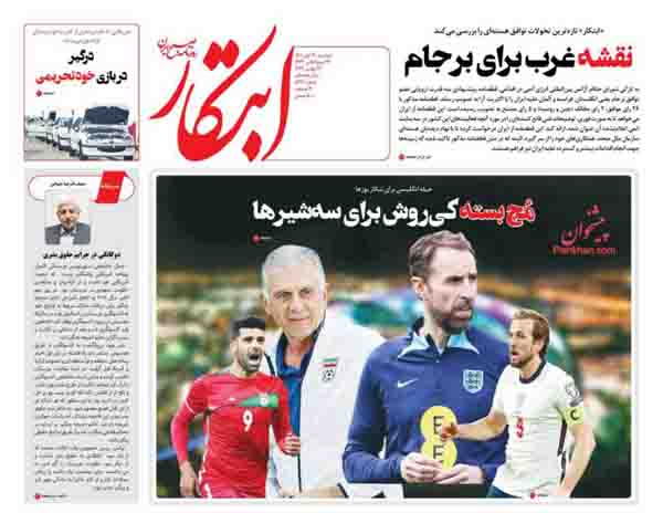 دوگانگی در جرایم حقوق بشری