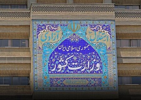 تغییرات مدیریتی جدید در وزارت کشور | احکام ۳گانه وزیر کشور