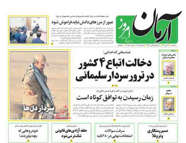 راهی برای خروج از محاصره اسرائیل