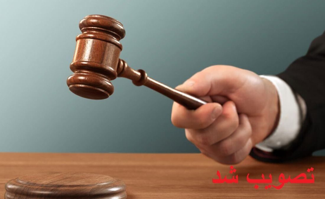 ۵ طرح در شورای عالی استان‌ها تصویب شد