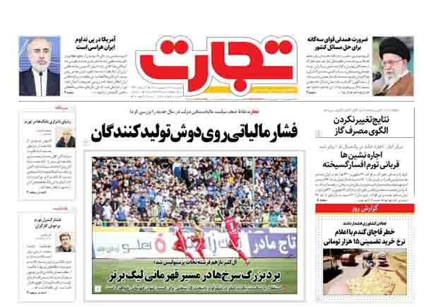 رد پای ناترازی بانک‌ها د ر تورم