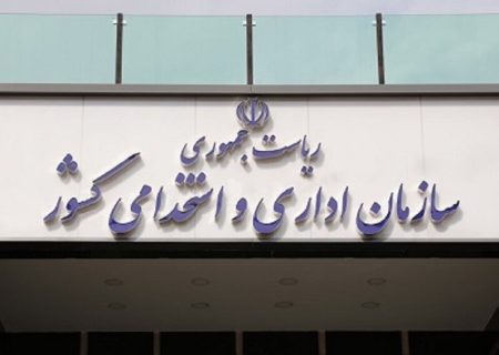 جزئیات تغییر ساعت ادارات تهران از نیمه خرداد ماه ؛ قاعده شناوری لغو شد