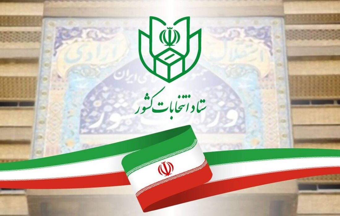 داوطلبان نمایندگی مجلس شورای اسلامی ۶ ماه قبل از ثبت نام استعفا دهند