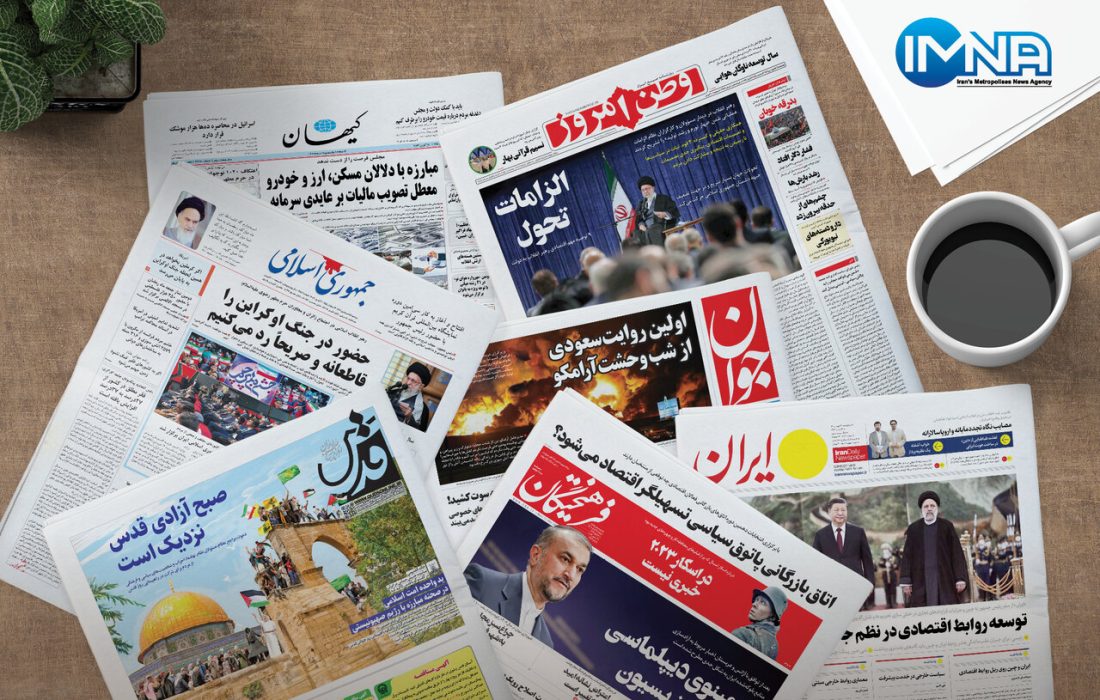 تمرین زندگی در عصر ظهور / تندباد در خانه عنکبوت