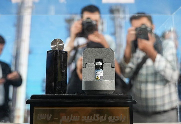 رونمایی از «رادیونوکلئید سزیم-۱۳۷» برای اولین بار | جزئیات و اهمیت دستاورد جدید هسته‌ای ایران