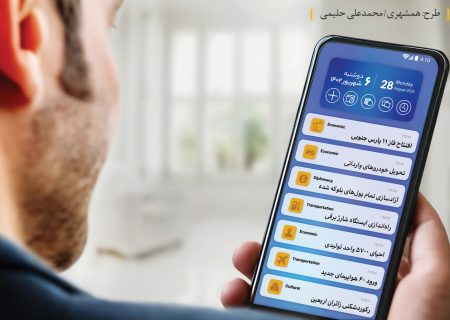 یک روز شگفت‌انگیز در ایران | ۷خبر خوبی که در یک روز اعلام شد