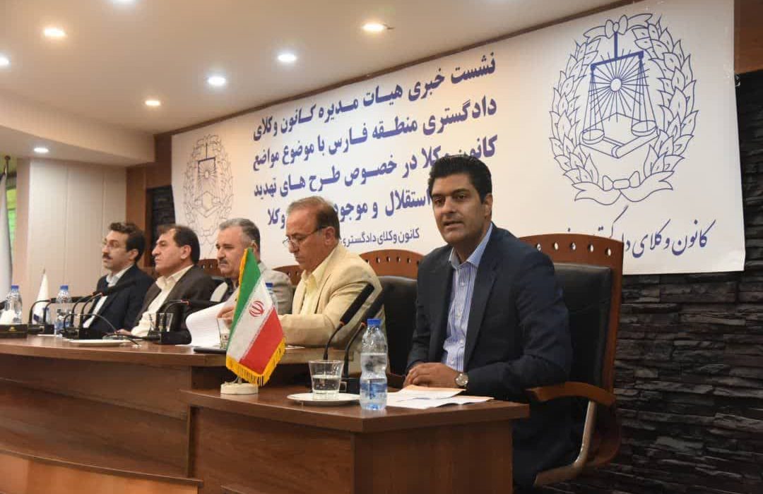 کانون وکلا شفاف ترین نهاد برای کشور است/ استقلال کانون وکلا منافع ملی در بر دارد