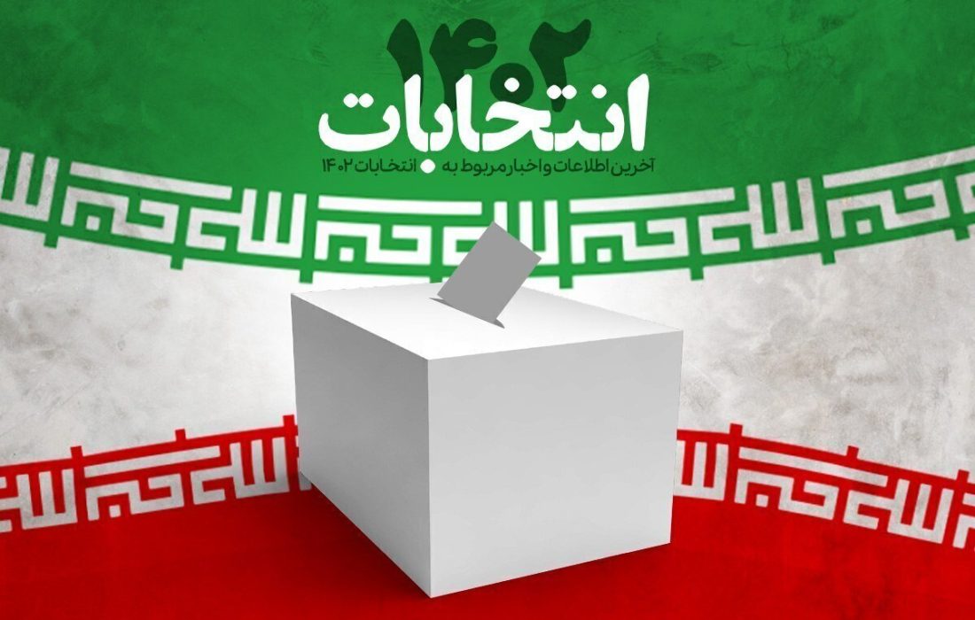 مشارکت عقلانی و حداکثری در انتخابات با حمایت احزاب