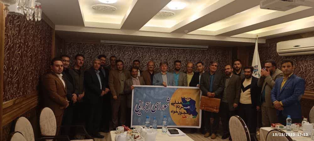 شورای اجرایی حزب همت در استان فارس تشکیل شد