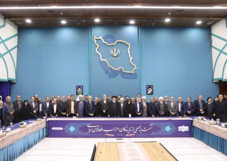 صمیمانه با احزاب – همشهری آنلاین