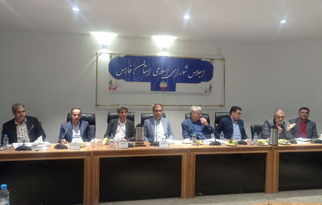جلسه شورای اسلامی استان فارس با هدف رفع مشکلات حوزه صنعت، معدن و تجارت فارس برگزار شد