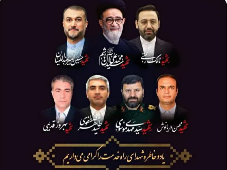 تسلیت شهادت رییس جمهور و هیئت همراه از سوی سخنگوی شورای اسلامی استان فارس