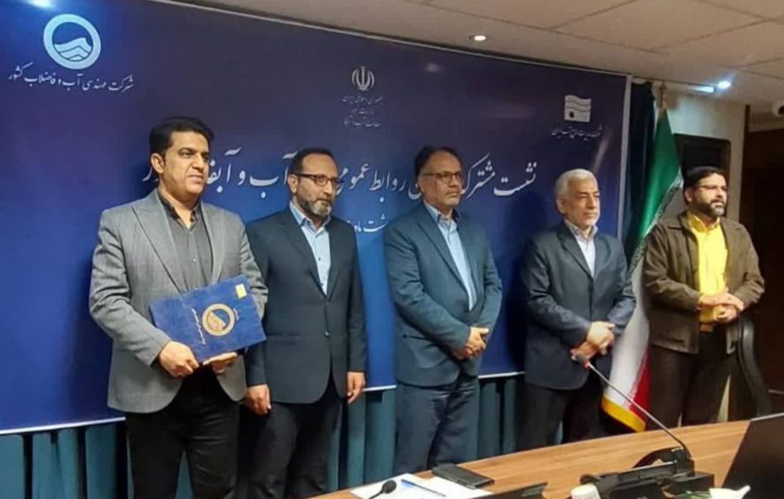 تقدیر از مدیر روابط عمومی آبفا شیراز به عنوان رتبه برتر روابط عمومی شرکت مهندسی آب و فاضلاب در کشور /محمد امین آبادیان مدیر نمونه شد