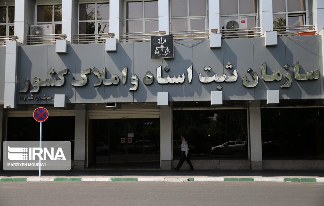 سند تک برگ بیمارستان روزبه تهران صادر شد