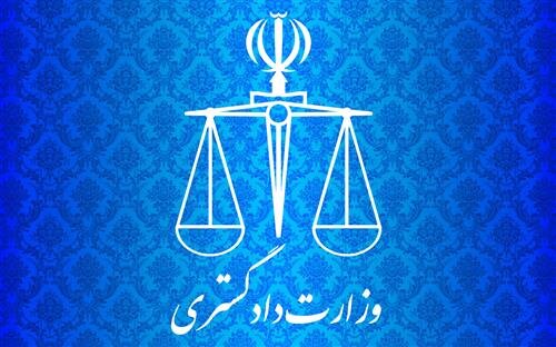 بیانیه معاونت حقوق بشر وزارت دادگستری در محکومیت حمله رژیم صهیونیستی به مدرسه التابعین