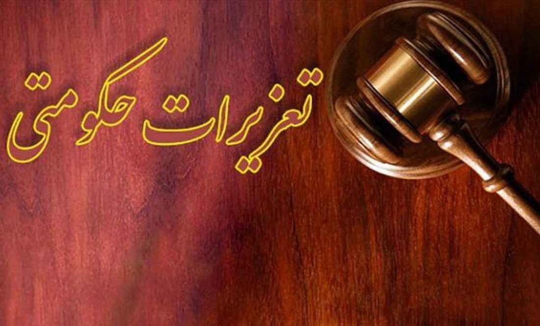 ضبط ۱۲ خودروی خارجی هیبریدی قاچاق