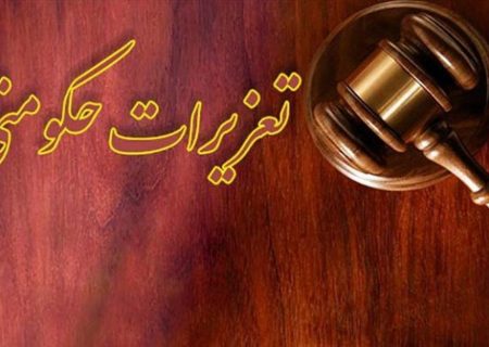 ضبط ۱۲ خودروی خارجی هیبریدی قاچاق