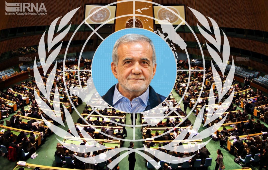 چرا سفر رئیسجمهور به نیویورک مهم است؟