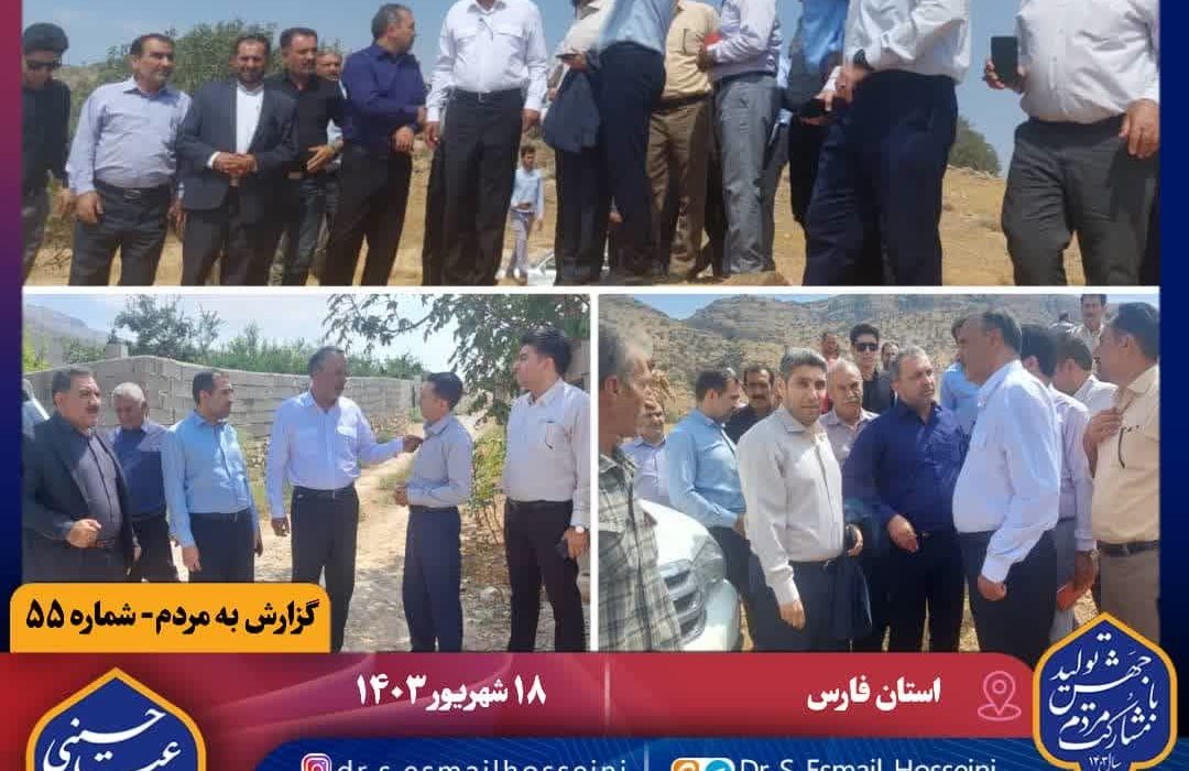 ابلاغ اعتبار بخش نخست پروژه جاده شیراز-کوهمره-فراشبند