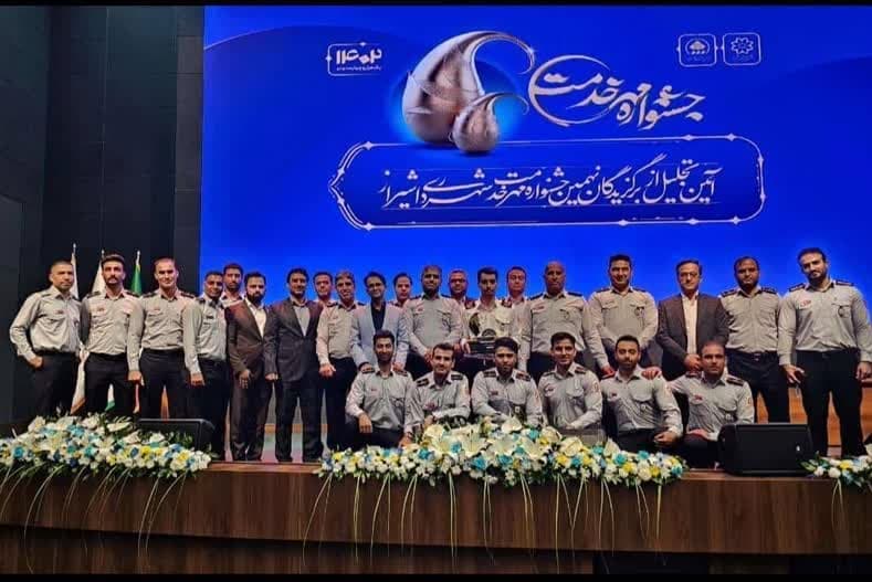 برتری سازمان آتش نشانی و خدمات ایمنی شهرداری شیراز در جشنواره مهر خدمت شهرداری