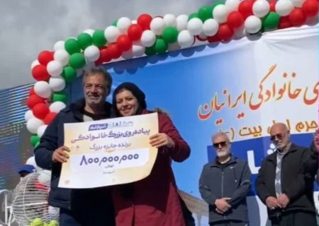 همایش پیاده روی خانوادگی ایرانیان به عنوان نمادی از امید همدلی و نشاط اجتماعی برگزار شد