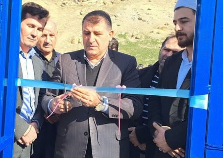 بهره برداری از پروژه تامین آب شرب روستای بیژن آباد اشنویه