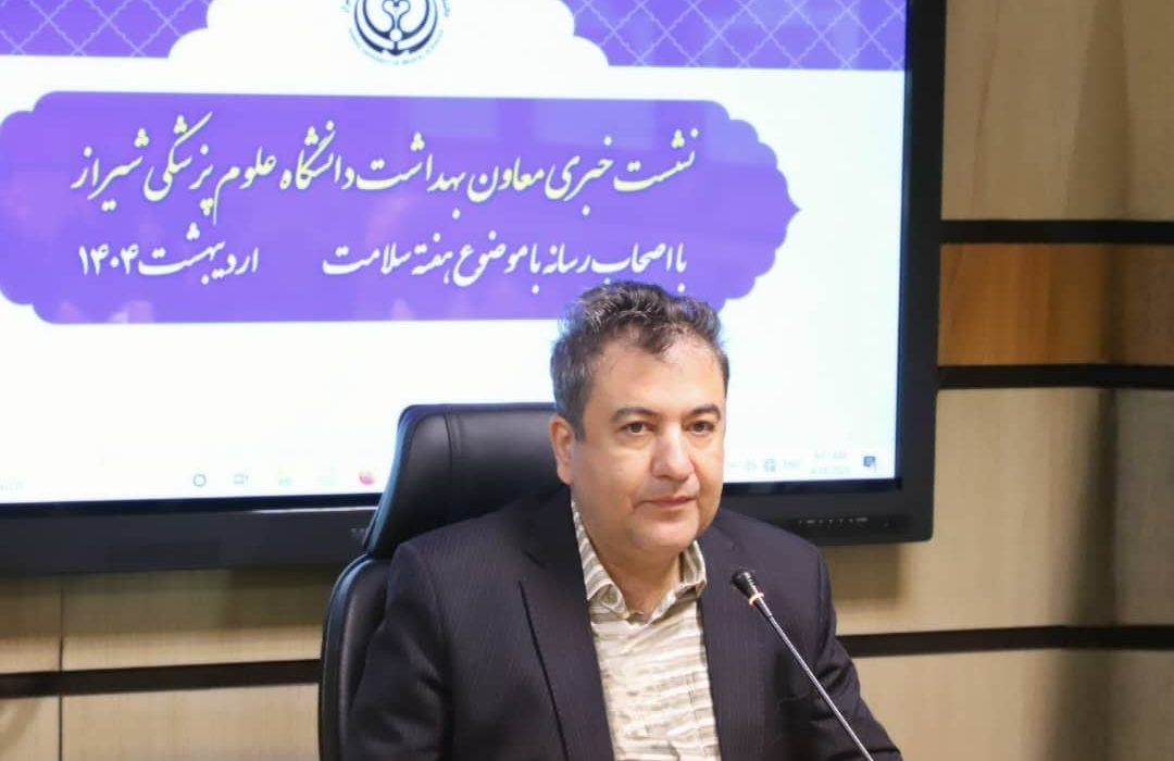 ۳۱۱۷ نوزاد مبتلا به کمکاری تیروئید در فارس شناسایی شدند/ پوشش ۱۰۰درصدی غربالگری نوزادان در فارس