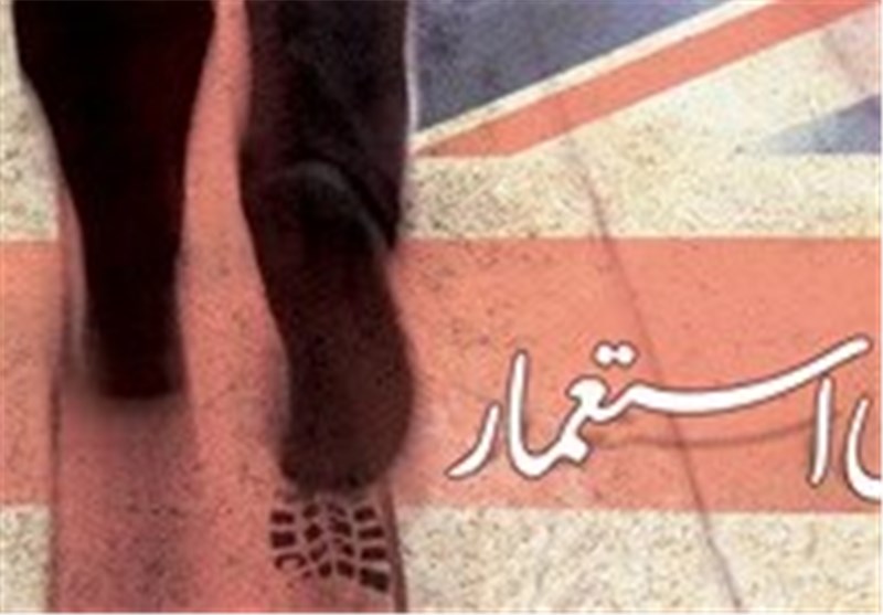 مبارزه با مظاهر فرهنگ استعماری