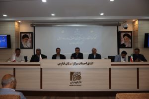 کارگروه نظارت و پیگیری حقوق عامه دادستانی مرکز استان فارس