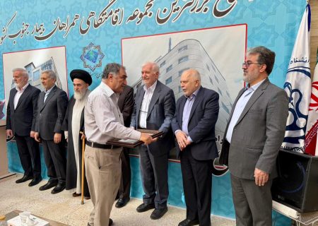 افتتاح یکی از بزرگترین مجموعه اقامتگاهی همراهان بیمار جنوب کشور در شیراز/ افتتاح اقامتگاه همراهان بیماران در شیراز ثمره خیراندیشی مجمع تأمین سلامت