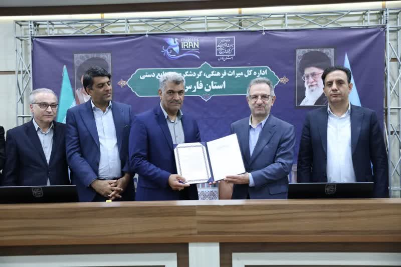 راهبرد دوم وزارت میراث فرهنگی تقویت دیپلماسی گردشگری در سطح بینالمللی است