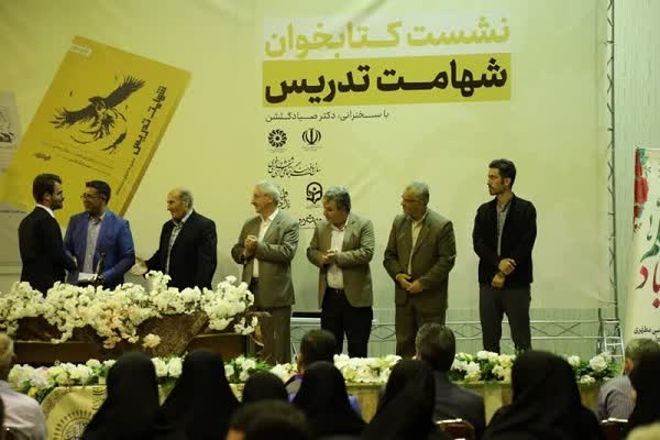 تجلیل از معلمان جوان نمونه در دومین نشست کتاب‌خوان خوی