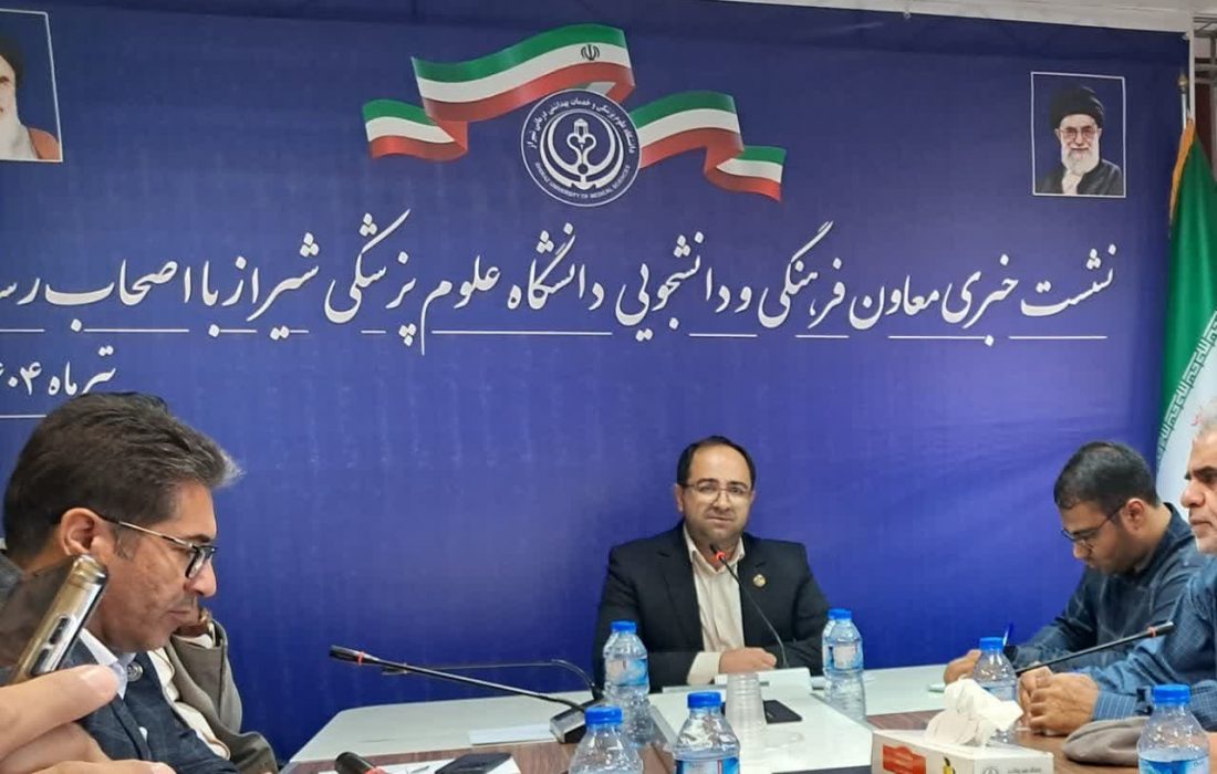 دانشگاه علوم پزشکی شیراز رتبه اول خوابگاه دانشجویی متاهلی در کشور را دارد