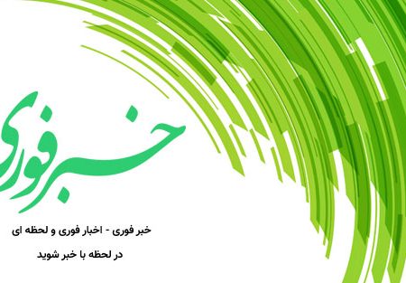 گران‌ترین خیابان‌های تهران کجا هستند؟