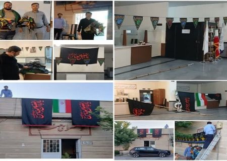 فرهنگسراهای ارومیه به‌مناسبت محرم سیاه‌پوش شدند