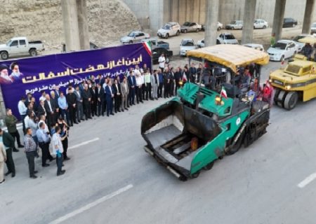 آغاز عملیات اجرایی نهضت آسفالت در ارومیه