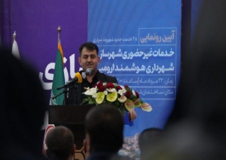 هوشمندسازی شهری؛ کلید ارتقای کیفیت زندگی و رفاه شهروندان