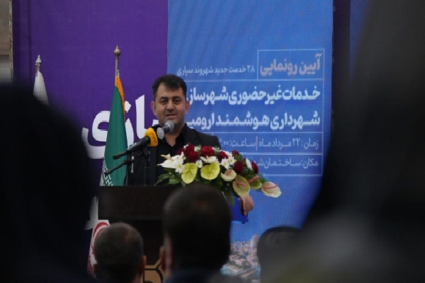 هوشمندسازی شهری؛ کلید ارتقای کیفیت زندگی و رفاه شهروندان